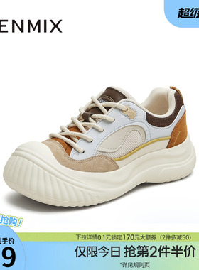 天美意厚底户外休闲鞋复古运动鞋女大头鞋单鞋秋季新款CF320CM5