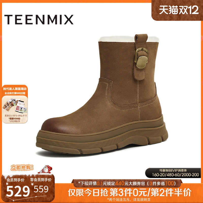 厚底百搭圆头复古