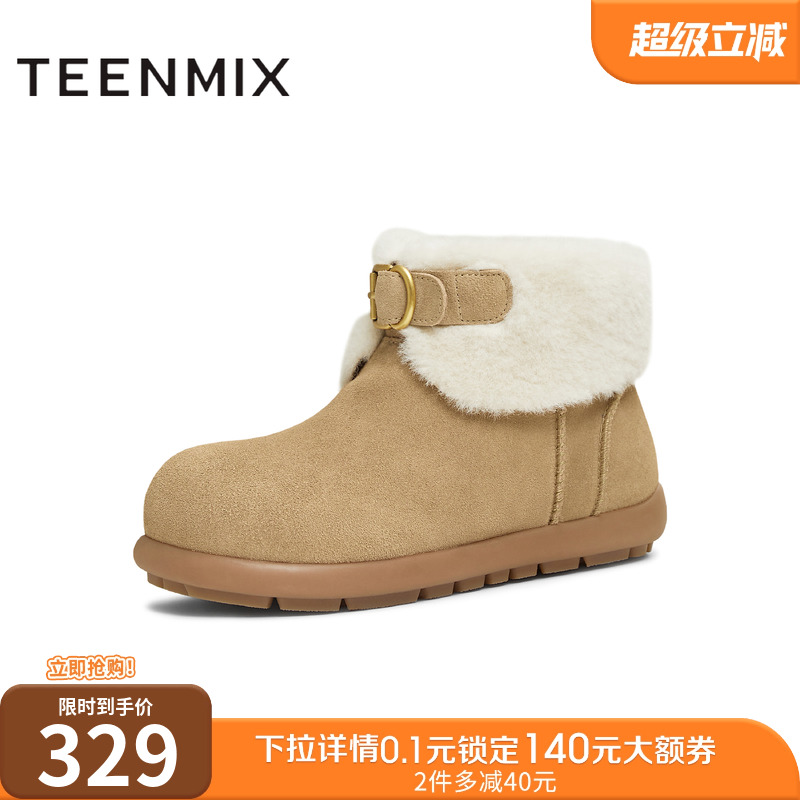 舒适保暖，百搭雪地靴