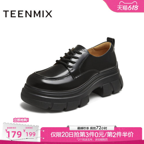 厚底百搭系带纯色
