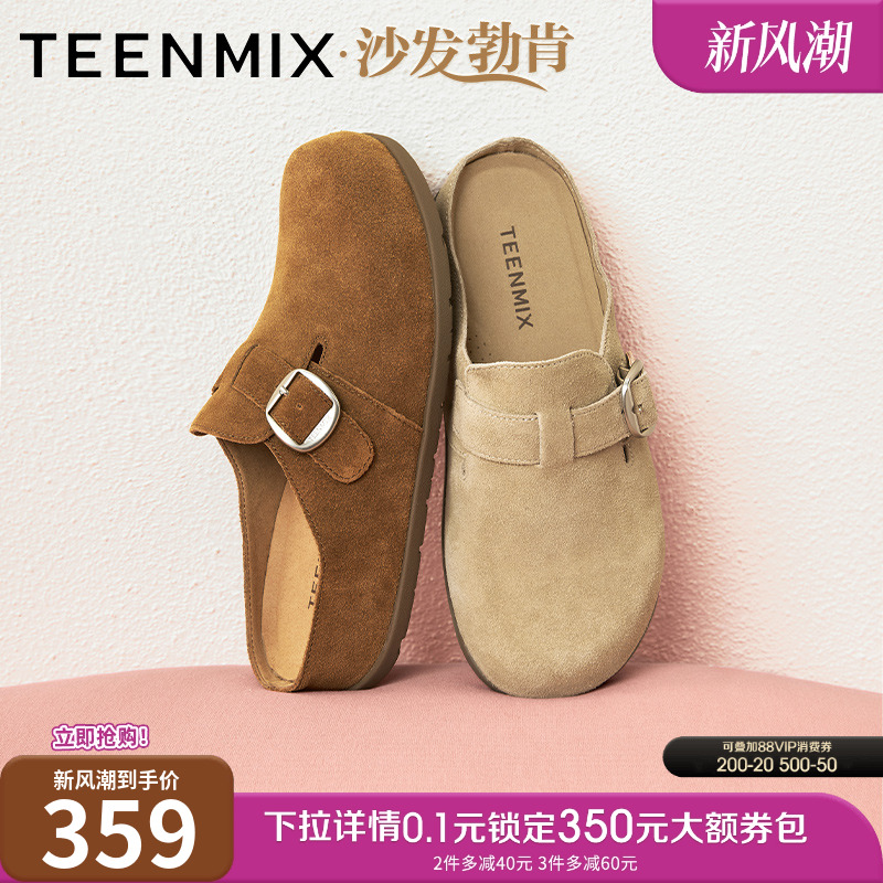 潮流休闲百搭复古