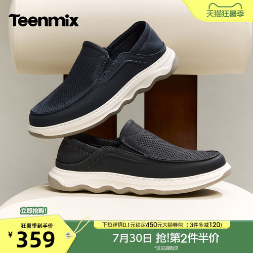舒适透气百搭运动