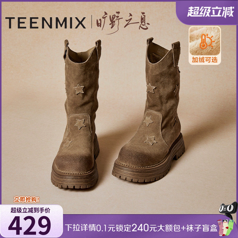 一脚蹬百搭休闲