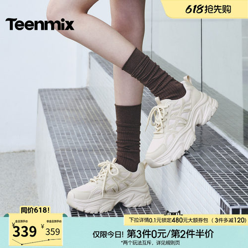 细闪金属装饰鞋带，简约时尚老爹鞋