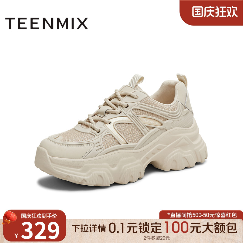 运动休闲，简约百搭
