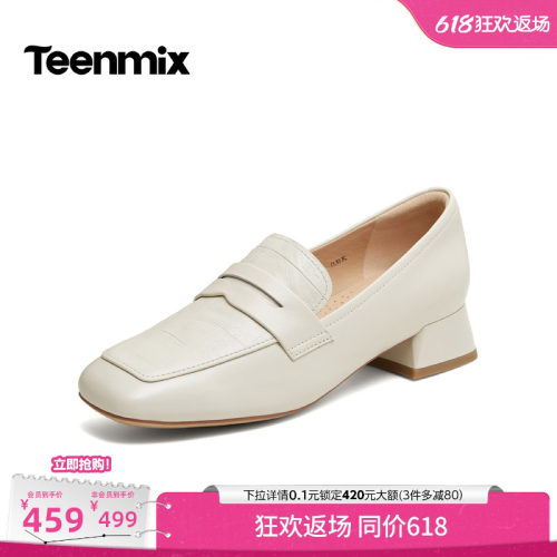 休闲乐福鞋，气质百搭