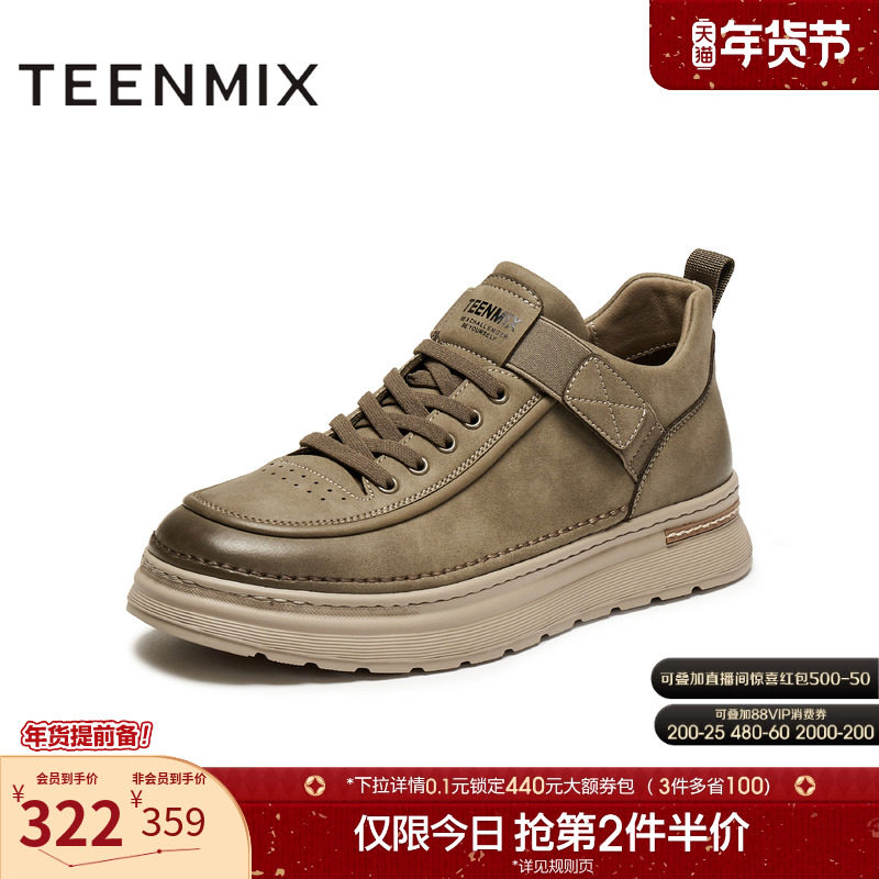 天美意2025冬新款复古百搭户外休闲运动潮流男工装鞋GZX06DM5,流行男鞋,工装鞋,淘宝优惠券,粉丝福利购,淘宝优惠卷