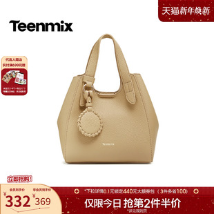 天美意简约时尚 X3225AX6 包包女手提包水桶包单肩斜挎包2026春新款