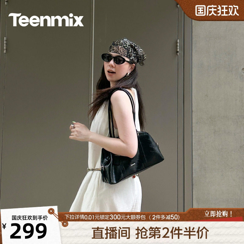 天美意复古简约包包女波士顿腋下包单肩手提包2026秋新款X3369CX6