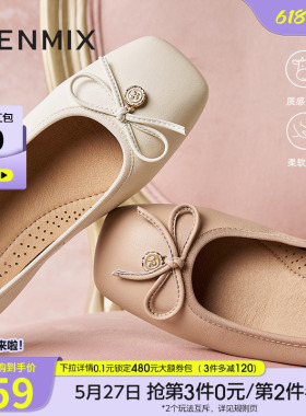 天美意蝴蝶结粗跟浅口单鞋女晚晚鞋高跟小皮鞋新款CLN10CQ4