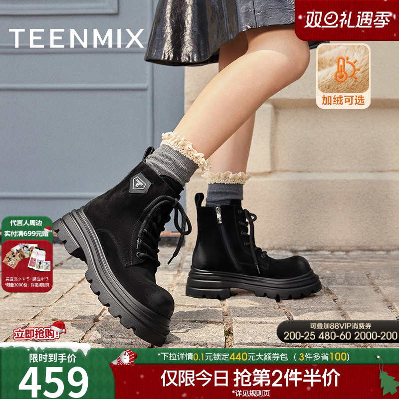 工装户外系带英伦风