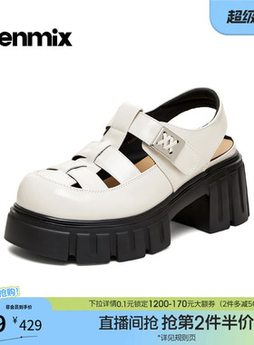 天美意粗跟厚底增高镂空包头罗马凉鞋女沙滩鞋2026夏新款KL014BH6