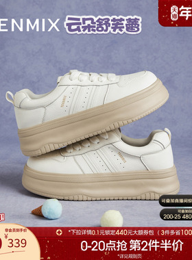 天美意厚底增高面包小白鞋运动板鞋女休闲鞋2025秋季新款KB084CM5