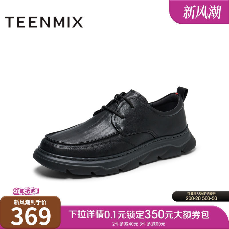 通勤百搭舒适休闲