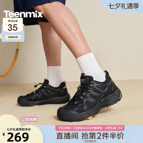 复古休闲，简约百搭