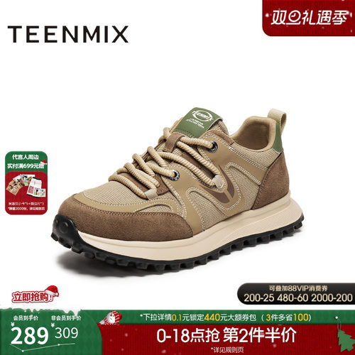 复古德训鞋，帅气休闲百搭