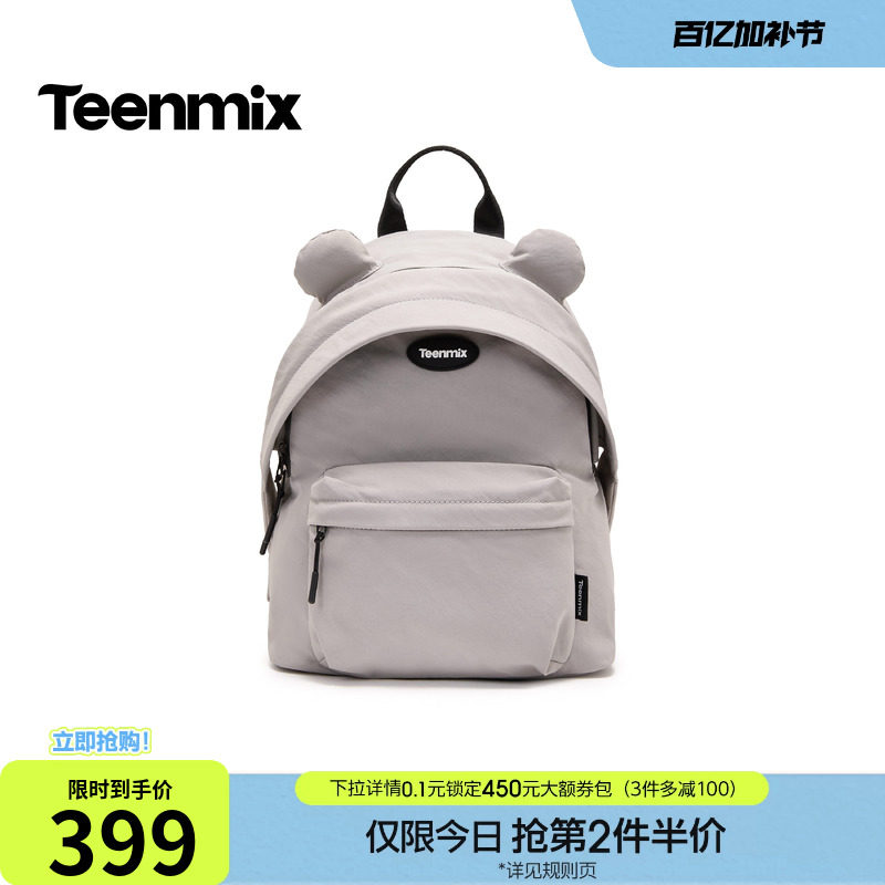 天美意可爱百搭上学包包女双肩包大容量背包2026夏季新款X3306BX6