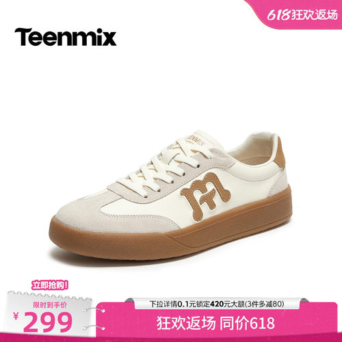 舒适帅气，休闲百搭