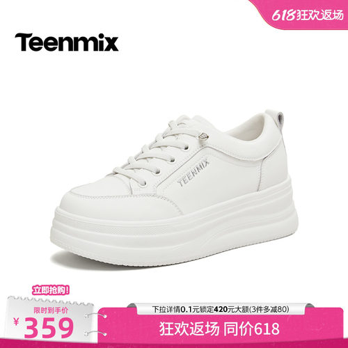 休闲潮流百搭复古