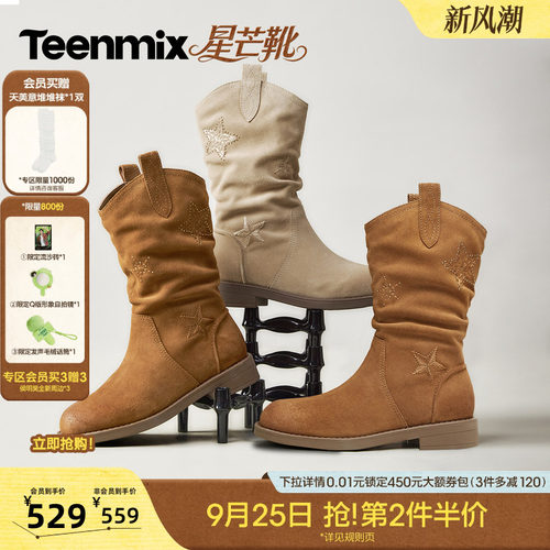 磨砂绒面，秋冬超百搭