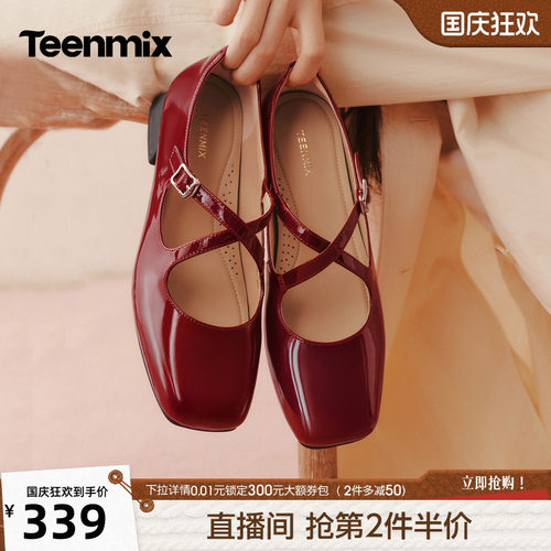 浅口显瘦，百搭通勤