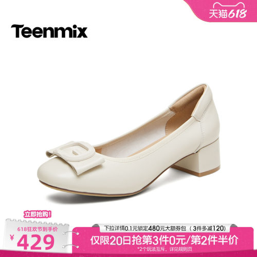 简约浅口单鞋，日常休闲舒适