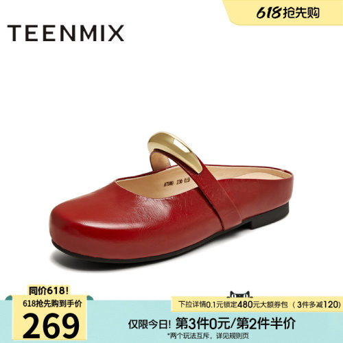 简约百搭法式优雅