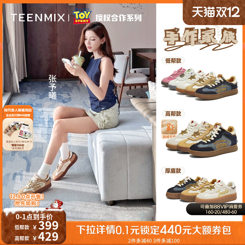 休闲潮流百搭复古