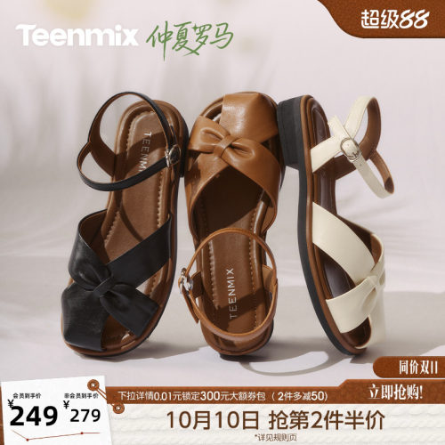 复古罗马风，休闲百搭