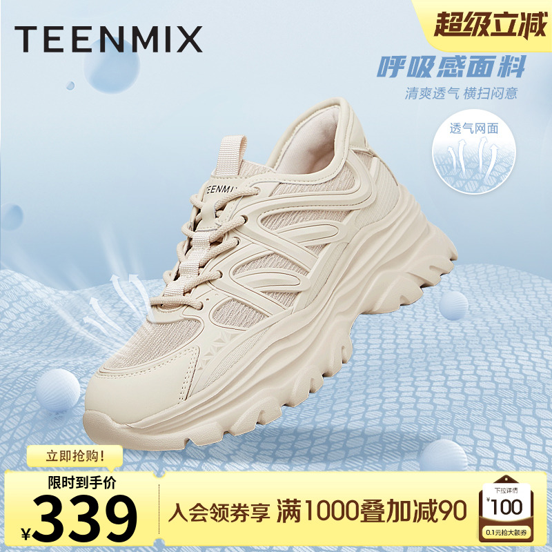 时尚休闲，厚底增高