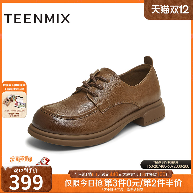 复古英伦风，休闲小皮鞋