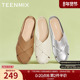 天美意平底罗马包头半拖鞋 KT087BH5 新款 女外穿凉拖穆勒鞋 夏季