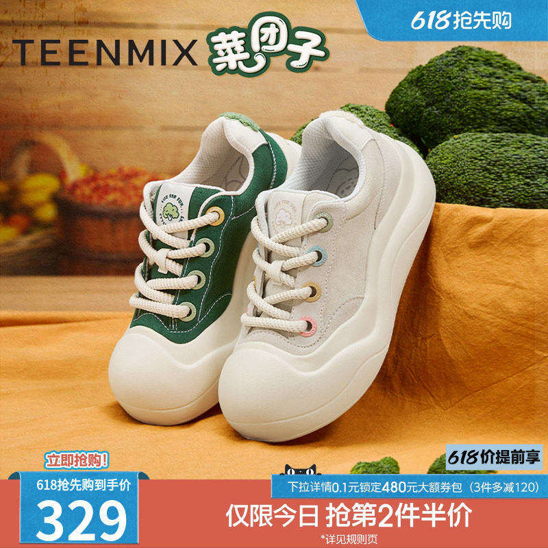 天美意厚底菜团子大头鞋帆布小白鞋女丑萌鞋休闲板鞋春季新款