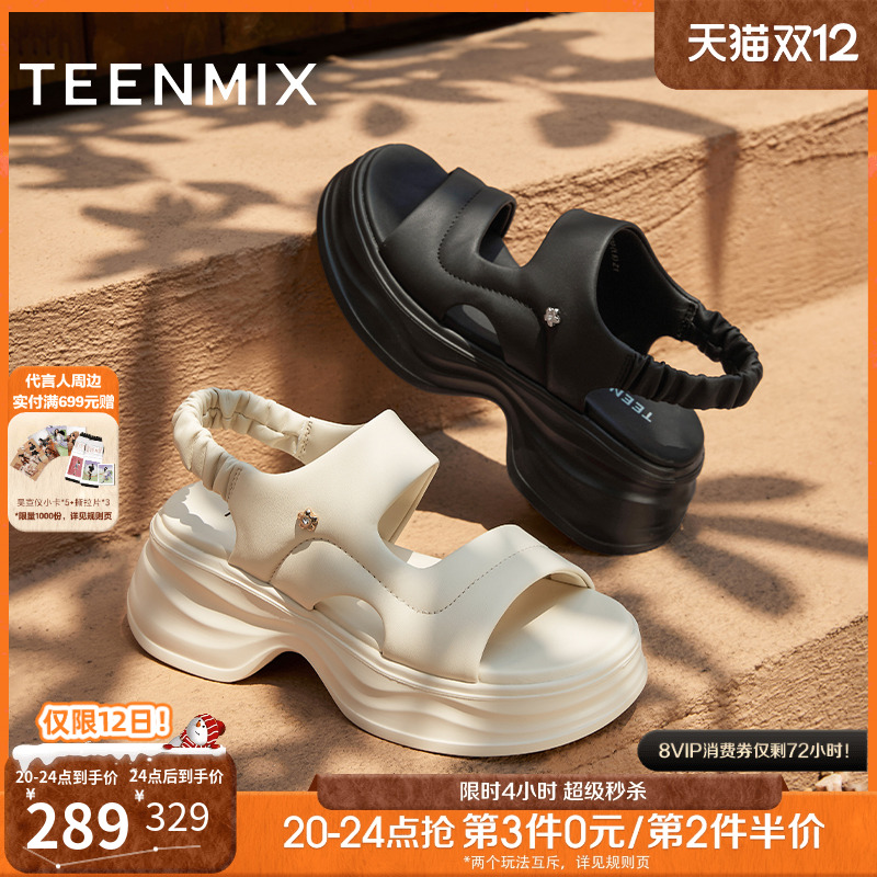 蓬软老爹运动时尚