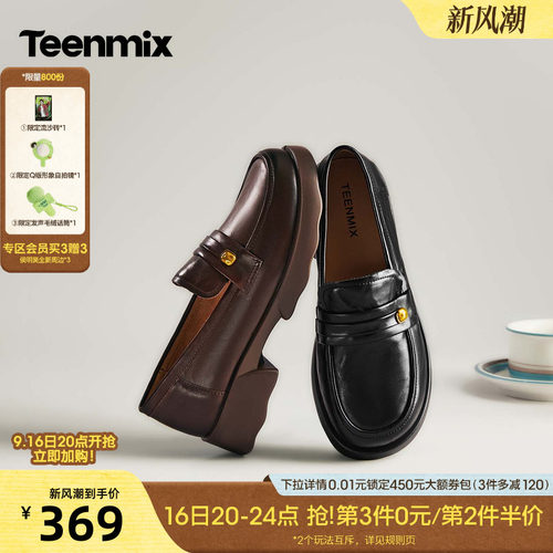 复古金扣，通勤百搭