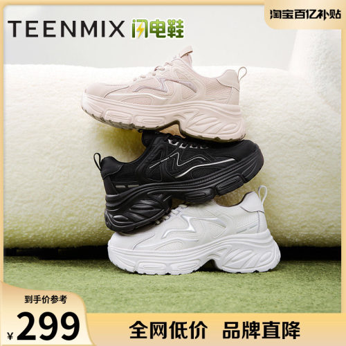 休闲系带厚底百搭
