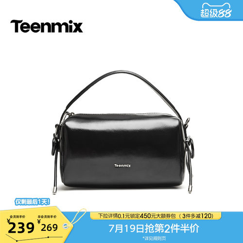 质感造型，简约百搭