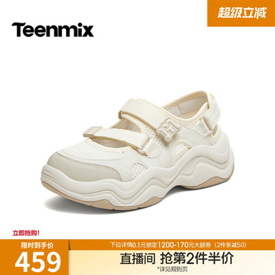 天美意厚底老爹运动凉鞋沙滩溯溪鞋女休闲凉鞋2026夏新款CDG06BQ6