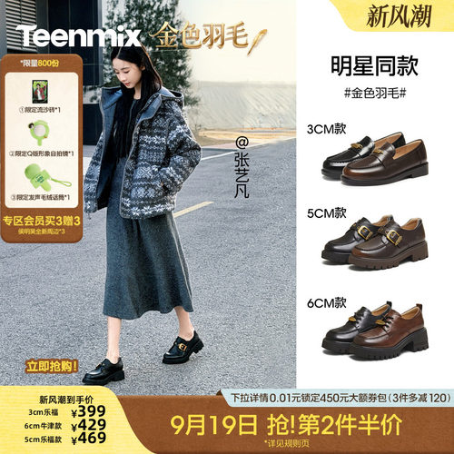 金属装饰，时尚复古风