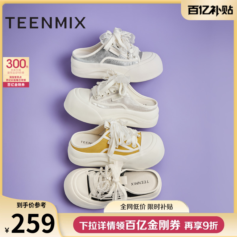 日常休闲，通勤百搭