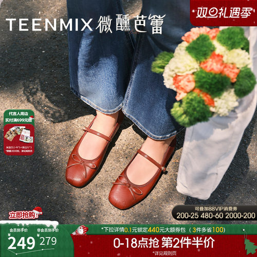 休闲通勤优雅法式风