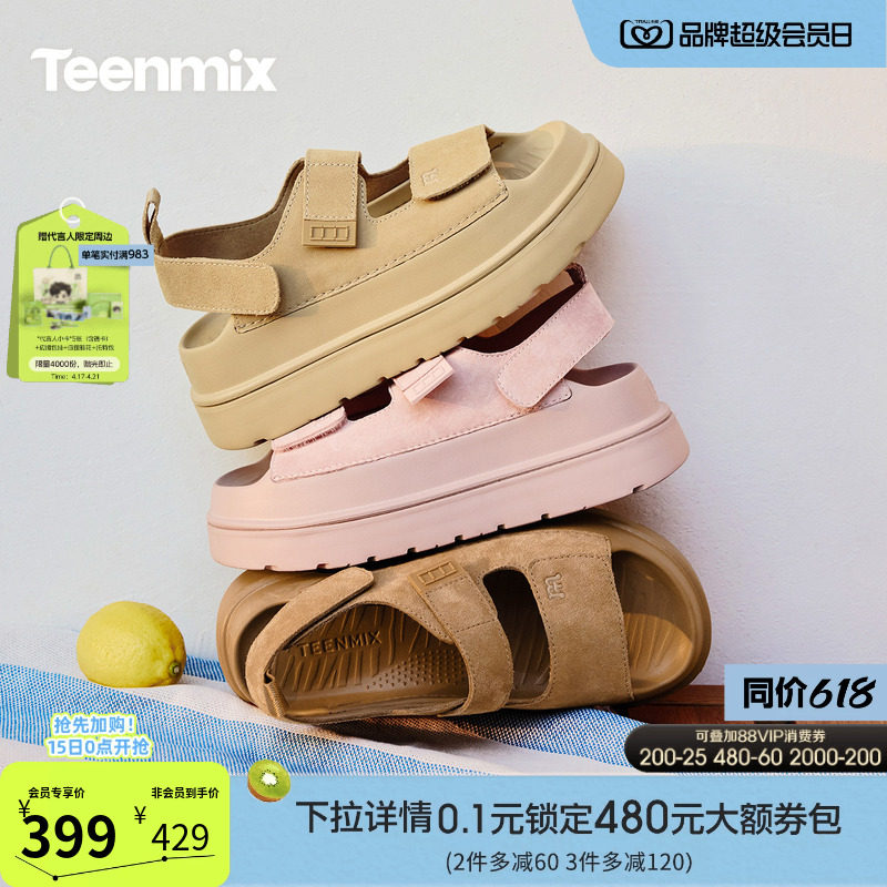 天美意舒芙蕾厚底增高勃肯拖鞋休闲凉鞋女外穿复古凉拖2026夏新款