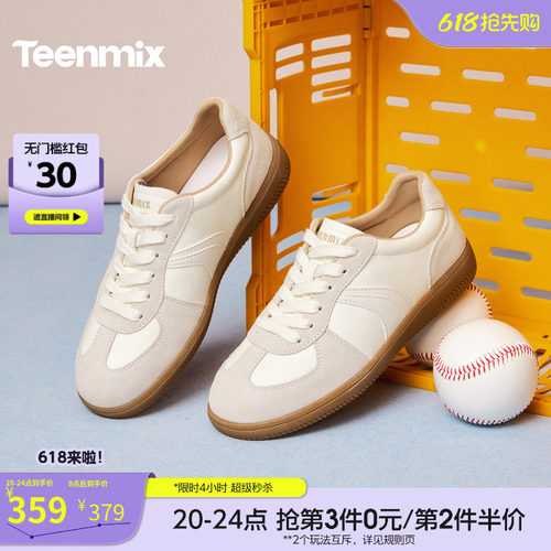 休闲潮流百搭复古