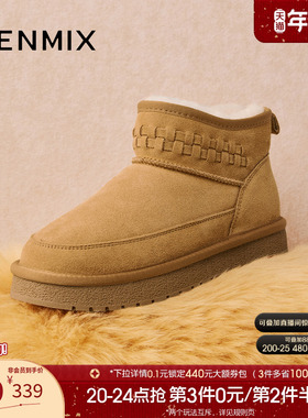 天美意复古加绒保暖雪地靴厚底棉鞋女休闲短靴2025冬新款CNA46DD5