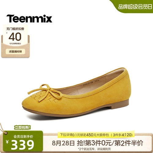 休闲潮流百搭复古