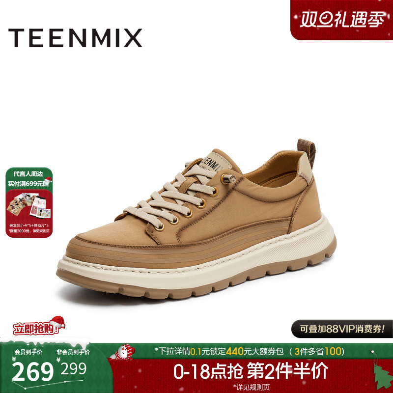 户外休闲百搭系带