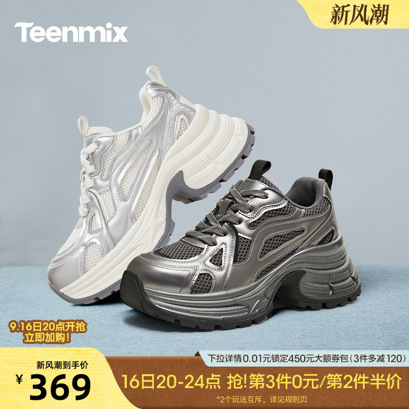 天美意网面透气户外厚底增高老爹鞋运动鞋女鞋复古休闲鞋春季新款图片