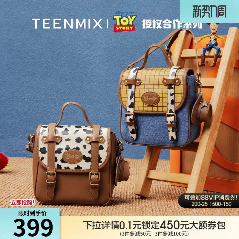 天美意玩具总动员联名胡迪双肩包女大容量背包单肩斜挎包新款