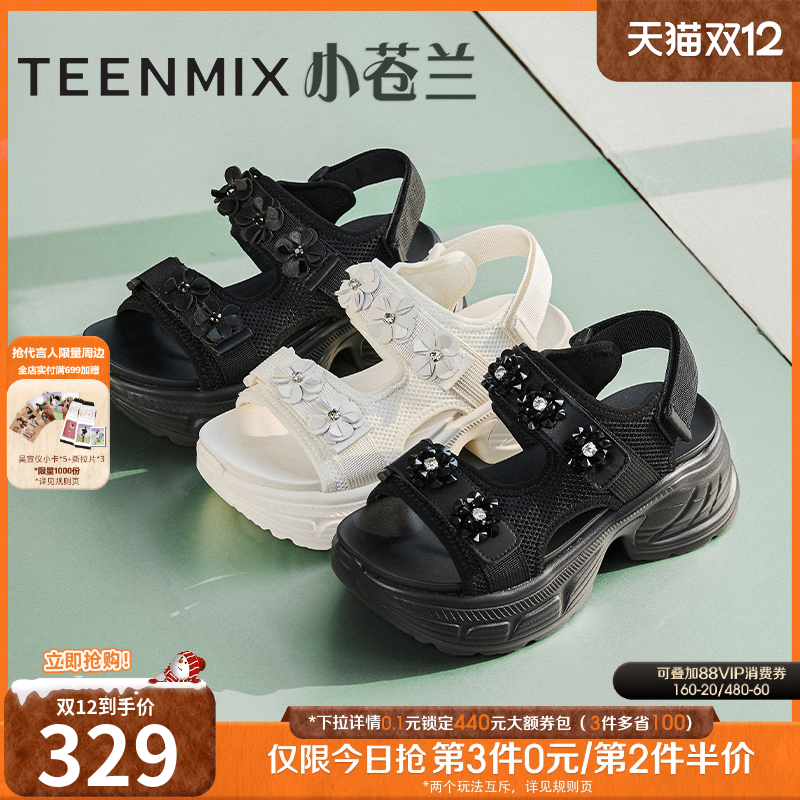 魔术贴轻便百搭休闲厚底