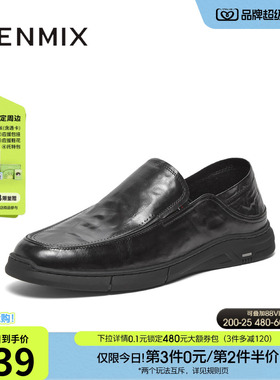 天美意夏新款商场同款时尚休闲百搭日常男正装皮鞋EPM02BM4